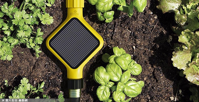 智慧型花園:未來的太陽能花園