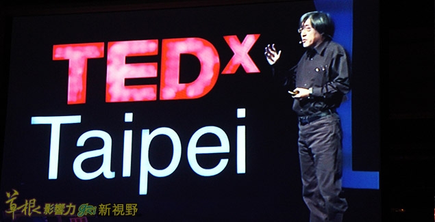 TEDxTaipei年會　詹宏志、劉軒詮釋「韌性」