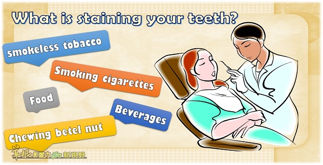 What is staining your teeth?