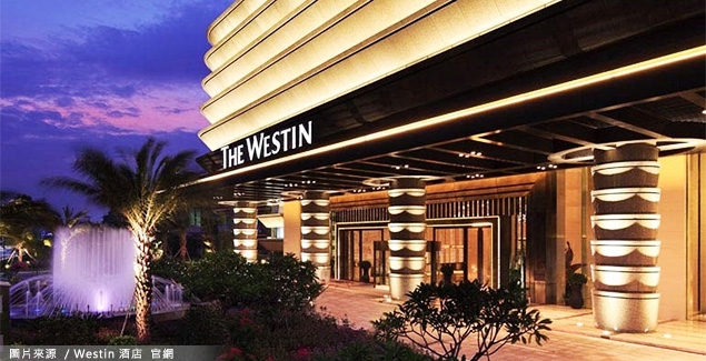 Westin 酒店——難忘的實習經歷