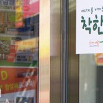 全韓國首座「能源超市」在首爾