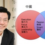 李開復—從策略、工具到人格特質，給台灣社會企業家的四大忠告