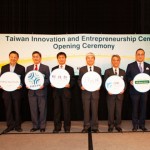 台灣創新創業中心可加快實現美國夢?