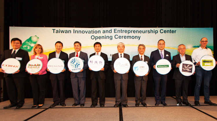 台灣創新創業中心可加快實現美國夢?