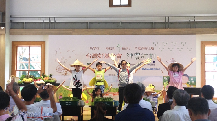 一所學校一畝田　「神農計畫」改變台灣