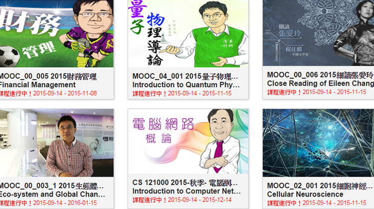 互聯網帶動全球MOOC風潮
