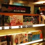 台灣書店10年關閉千家 美國最大連鎖書店表示銷售額有成長