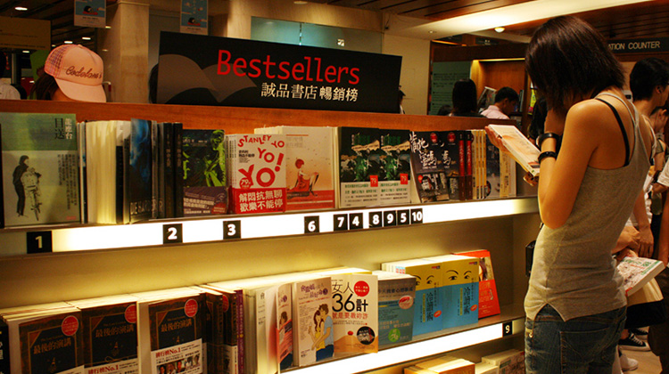 台灣書店10年關閉千家 美國最大連鎖書店表示銷售額有成長