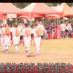 太魯閣族感恩祭 傳統技藝與文化之傳承