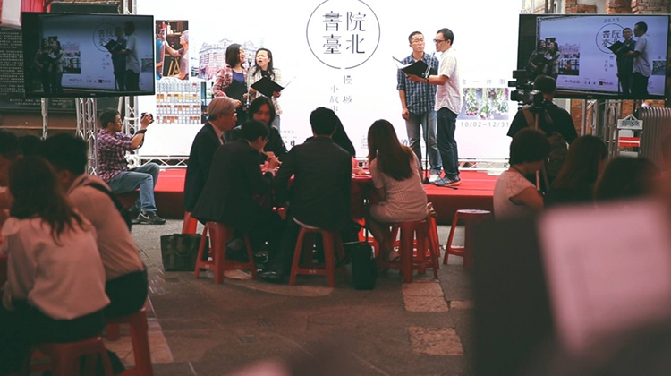 「書院台北」互動體驗　讓文化融入生活