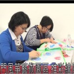  石門風箏藝術園區 推彩繪風箏DIY