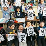 搶救廢棄校舍　日本玩出新創意