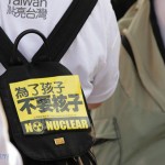 台灣非核家園的挑戰