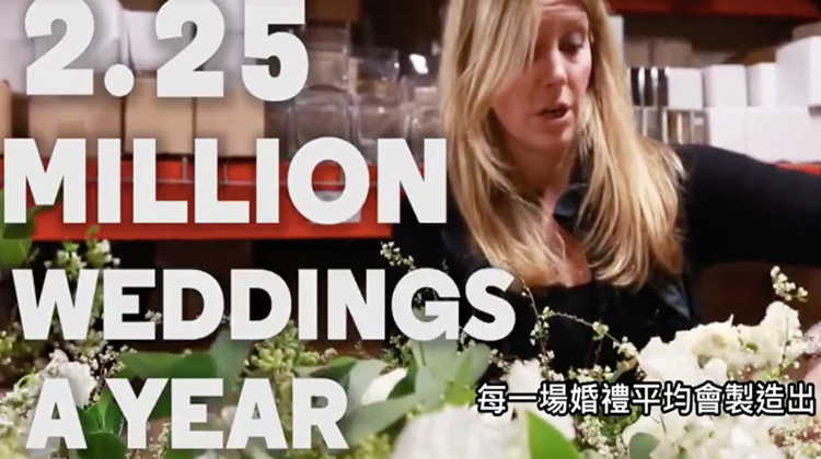 全美每年225萬場婚禮留下的「垃圾鮮花」...她決定賦予它們「新的使命」