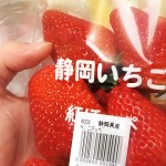[面白日本] 推翻你的日本印象（一）日本大媽買水果居然會捏捏看？！
