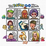 台灣上線後光怪陸離、意外頻傳，一切都又是 Pokemon Go 的錯？