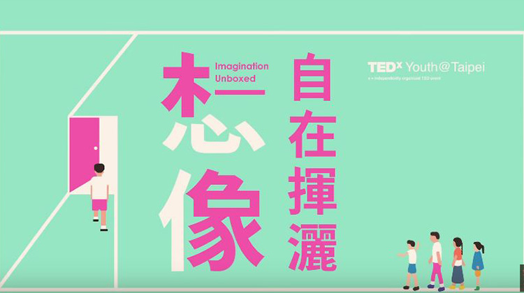太空夢，NASA教我的競爭思考：劉倬宇 James Liu @TEDxTaipei