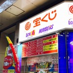 [面白日本] 外國人去日本玩可以買樂透嗎？