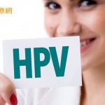 抹不到的危機？　醫籲：抹片+HPV DNA檢測雙重把關、降低子宮頸癌威脅