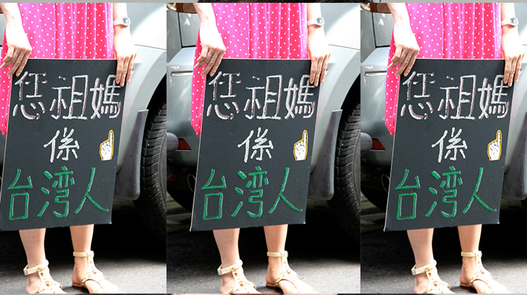 現代化造成台灣人不認同自己是中國人