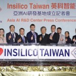 人工智慧領導 美國Insilico Medicine在台灣成立亞洲A.I.研發中心