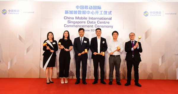 中國移動國際新加坡數據中心正式奠基