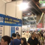 台北健康產業博覽會　8/24世貿隆重登場