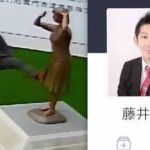 日本人腳踢慰安婦銅像，不只要譴責，也要道歉