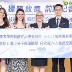 研究：BNCT+台灣小分子褐藻醣膠治癌反應率達94%