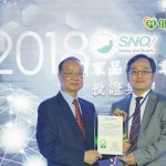 北榮主動脈微創手術團隊　榮獲SNQ國家醫療品質標章