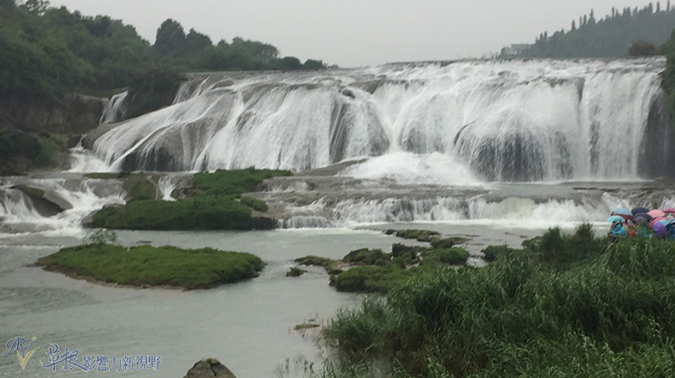貴州風情(十二)－黃果樹瀑布（陡坡塘）