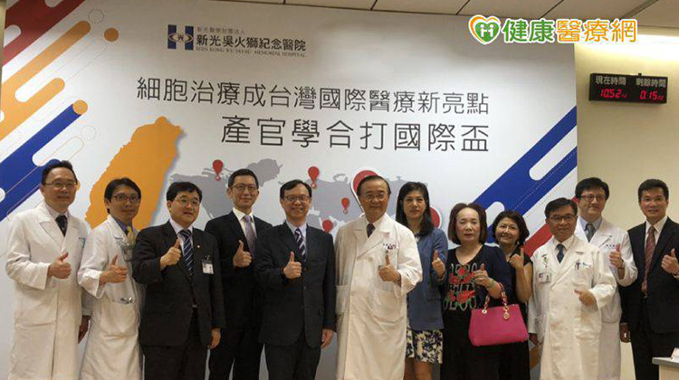 台灣國際醫療新亮點　《特管法》促生細胞治療產業鏈