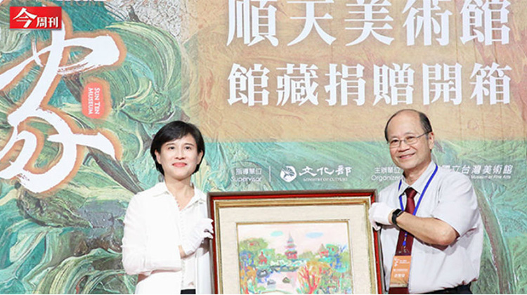 價值10億，652幅畫一次裸捐！順天堂二代憶父：他說，這些畫有一天要還台灣！