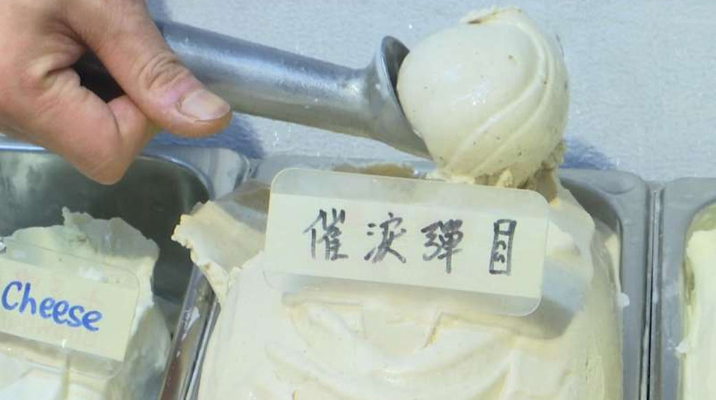 一球130元的冰淇淋，為何有人付1900元說「不用找了」？香港最特殊的口味，吃了會流淚