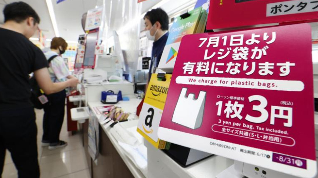 日本對塑膠的癡迷