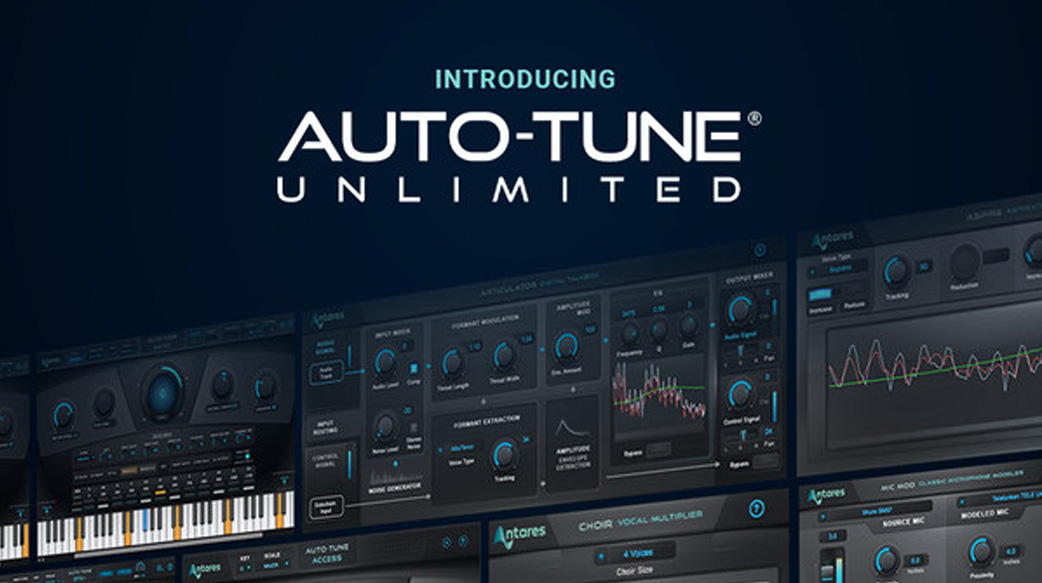 新的Auto-Tune®訂閱能夠為大眾帶來專業品質的聲音製作工具