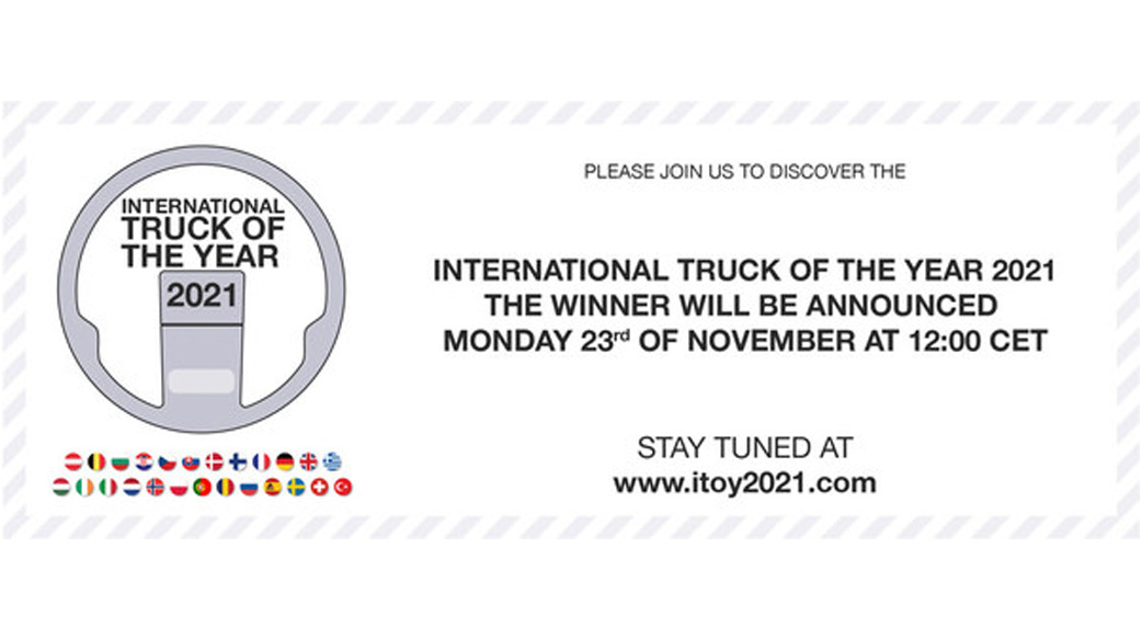 獲獎者是…… 歡迎來到 2021 年「年度國際貨車」大獎
