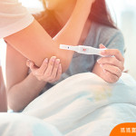 懷孕3種狀況要補充黃體素．有助減少流產與防治早產