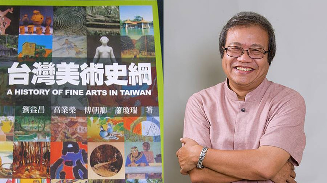 身弱、連續流產之母，信主後40歲所生長子 ─ 台灣美術史家蕭瓊瑞：我成了何等有福的人！