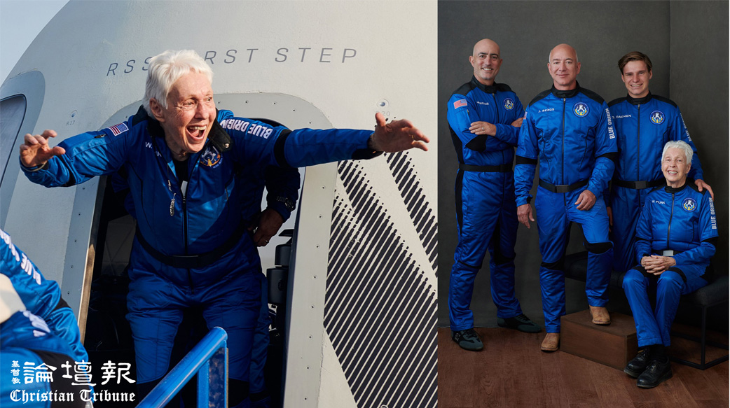 「上帝看見她！實現她的夢想！」82歲女飛行員與貝佐斯上太空 教會一同見證代禱