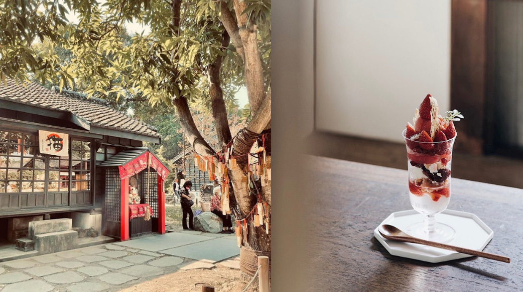 【在嘉義，把生活走慢一點】5個日式特色景點：漫步台灣小京都「檜意森活村」、昭和老宅中品茗「堀川茶事」⋯⋯