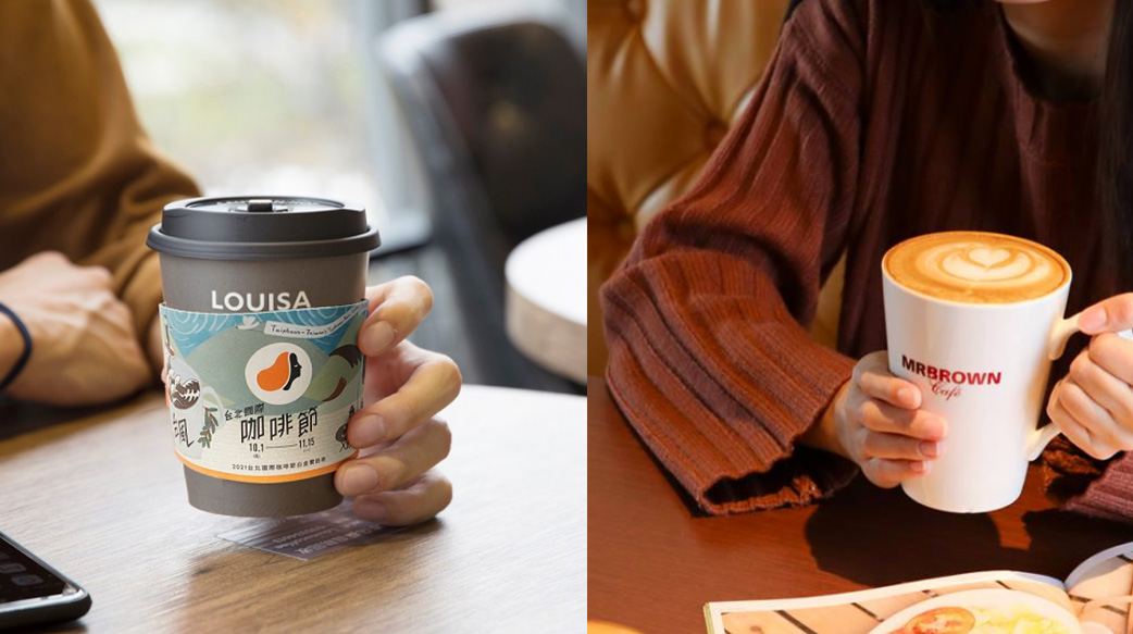 精選3個重視ESG的「連鎖咖啡」品牌：選擇環境友善咖啡豆的伯朗咖啡、回收再利用咖啡渣的路易莎咖啡⋯⋯