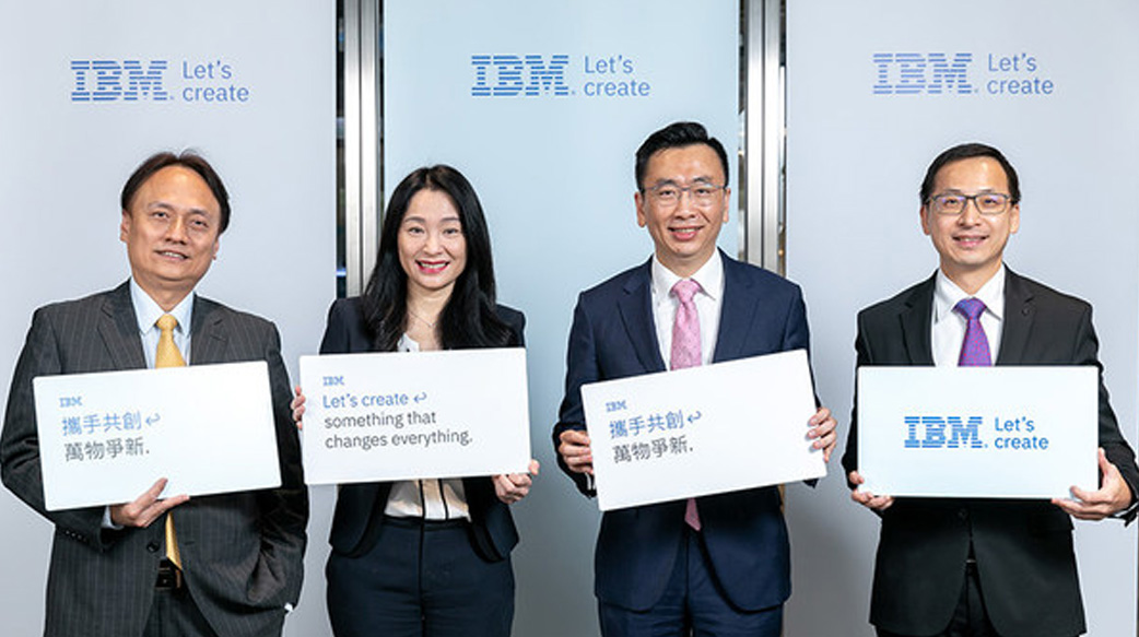 IBM在台發表全新品牌宣言「攜手共創」 (Let's create)