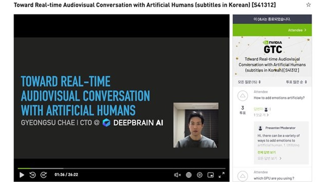 DeepBrain AI參加NVIDIA GTC 2022，展示AI人類技術和研究成果