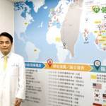 國際白內障屈光手術論壇　台灣眼科醫療連結世界