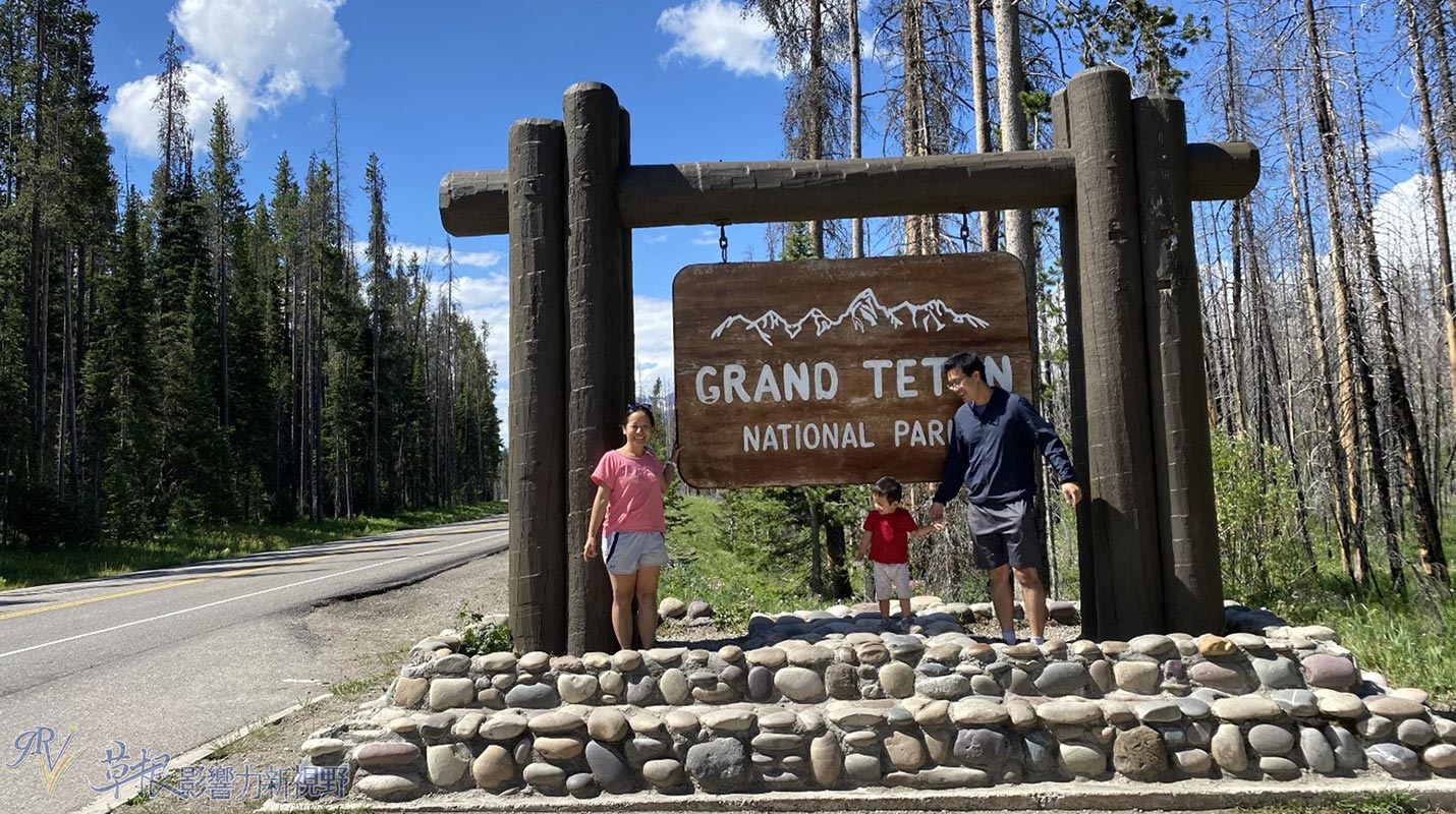 景色一點也不輸黃石的大堤頓國家公園Grand Teton | 草根影響力新視野