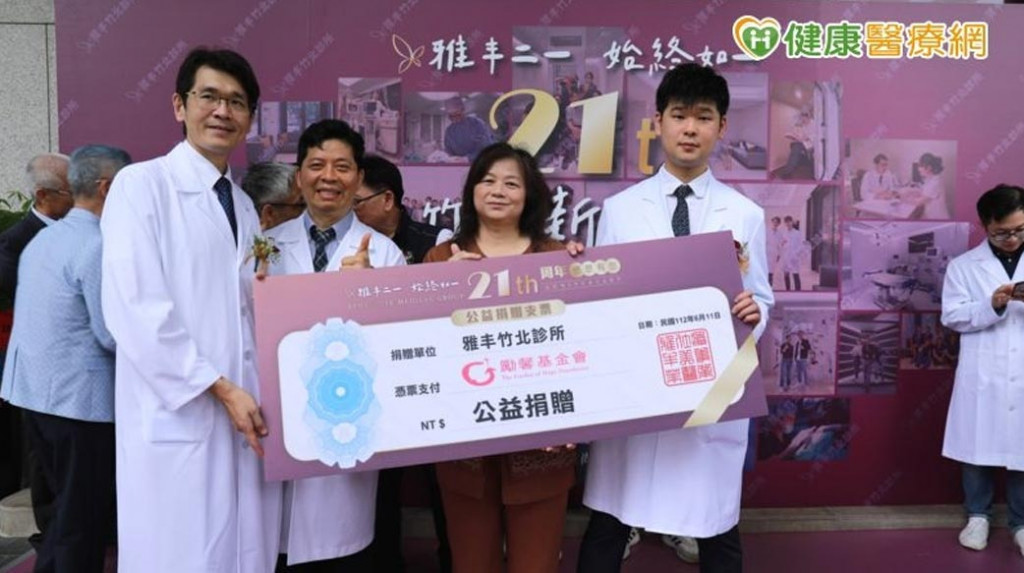 Yafeng Medical Business Expands to Zhubei and Holds Public Welfare Opening and Donation Ceremony