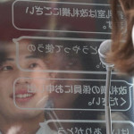 外國人在東京獲得高科技幫助以減少翻譯中的迷失