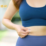 長期縮小腹　當心「沙漏症候群」恐導致失禁與子宮脫垂