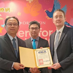 認同安心醫藥供應鏈　荷商歐嘉隆台灣分公司獲頒安心醫藥聯盟表揚